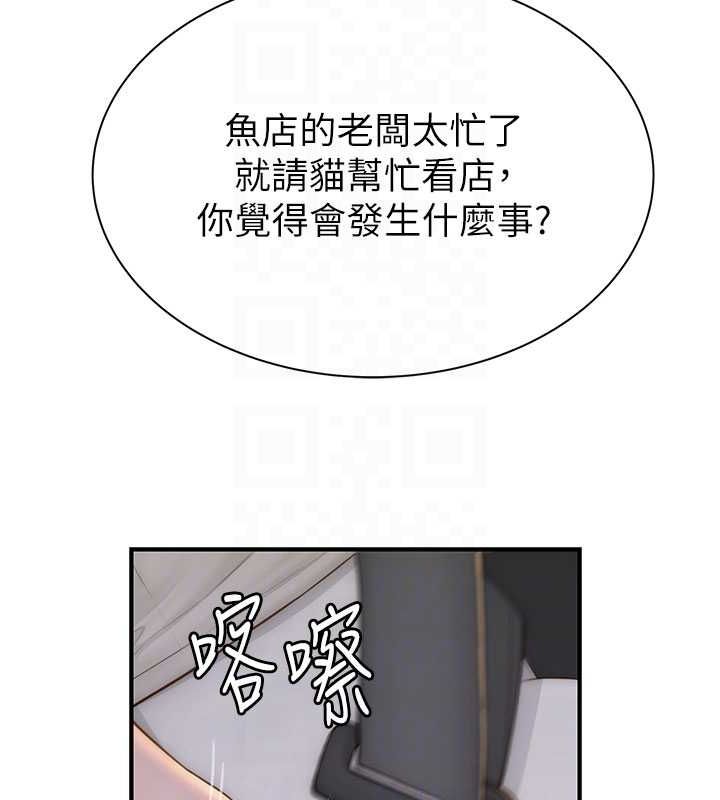 [韩国漫画] 继母的香味 剧情,熟女人妻#[159P]-71