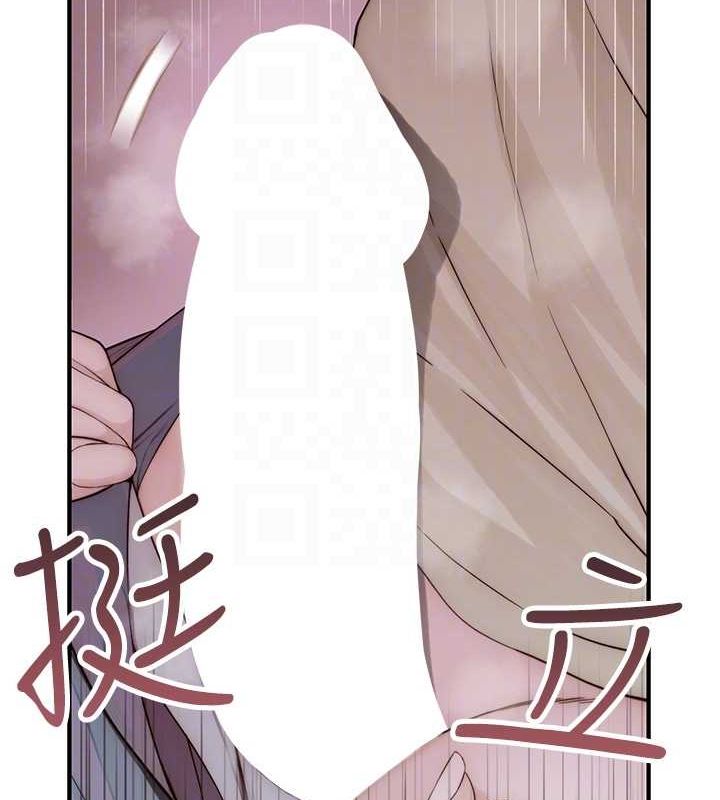 [韩国漫画] 继母的香味 剧情,熟女人妻#[159P]-85