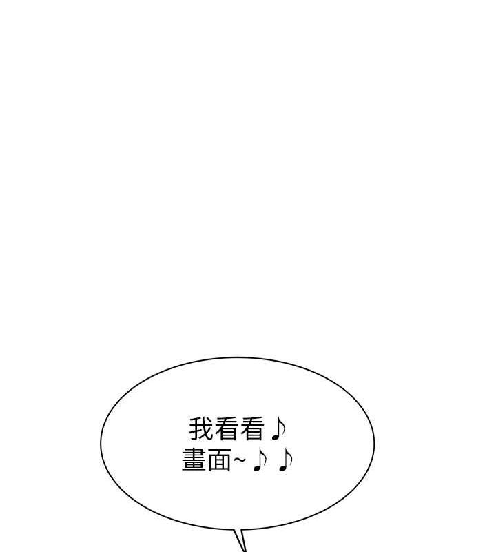 [韩国漫画] 继母的香味 剧情,熟女人妻#[169P]-122