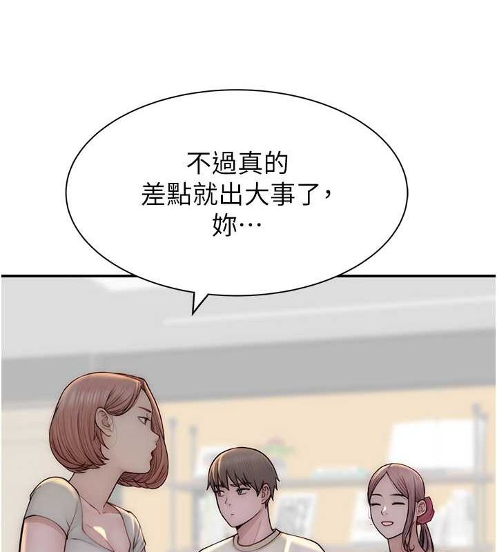 [韩国漫画] 继母的香味 剧情,熟女人妻#[169P]-22