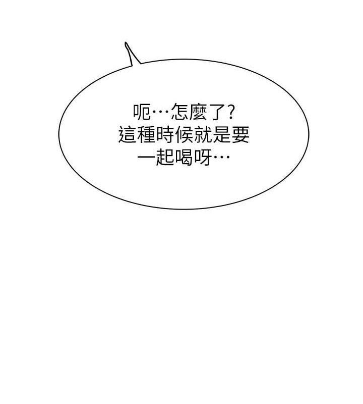 [韩国漫画] 继母的香味 剧情,熟女人妻#[169P]-53
