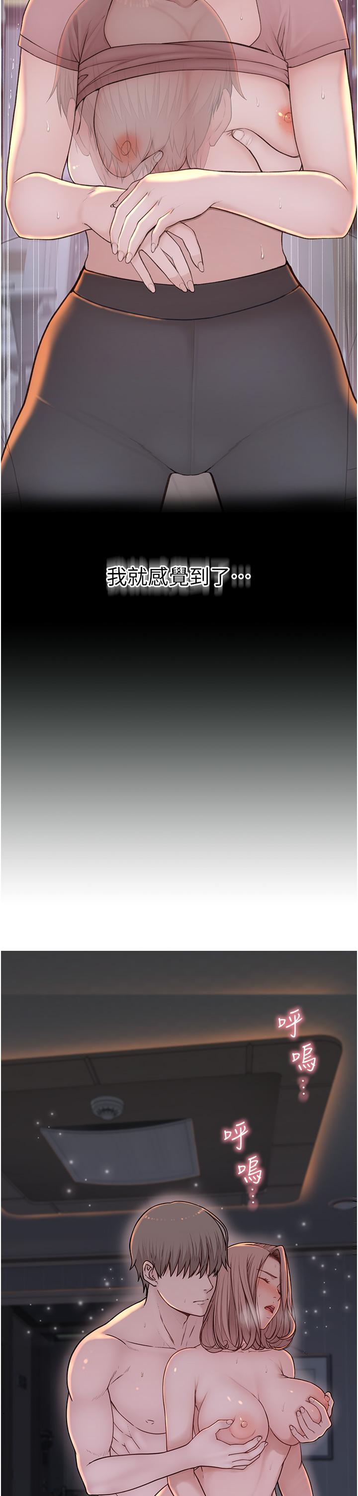 [韩国漫画] 继母的香味 剧情,熟女人妻#[71P]-41