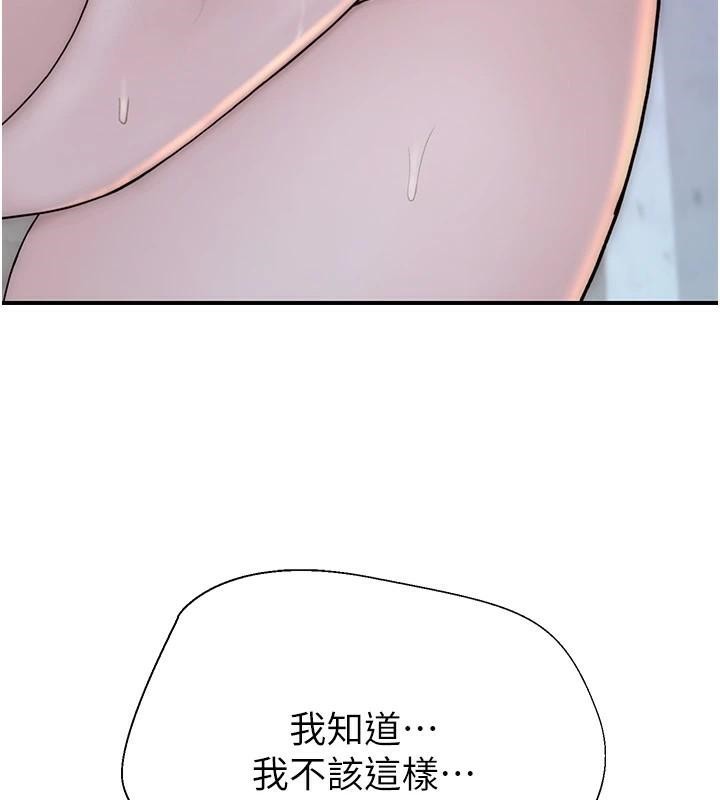 [韩国漫画] 继母的香味 剧情,熟女人妻#[169P]-118