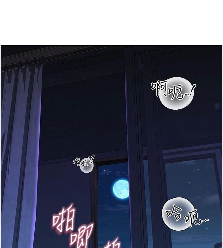 [韩国漫画] 继母的香味 剧情,熟女人妻#[169P]-122