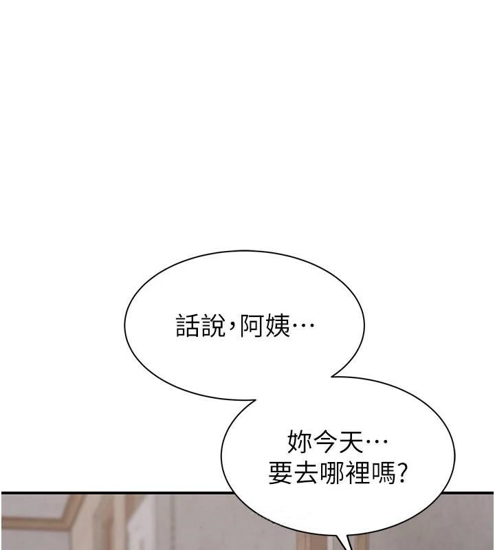 [韩国漫画] 继母的香味 剧情,熟女人妻#[169P]-136
