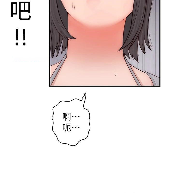 [韩国漫画] 继母的香味 剧情,熟女人妻#[169P]-14
