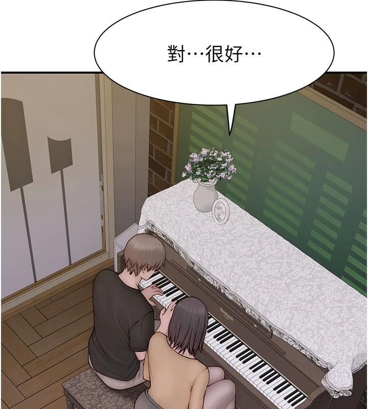 [韩国漫画] 继母的香味 剧情,熟女人妻#[169P]-150