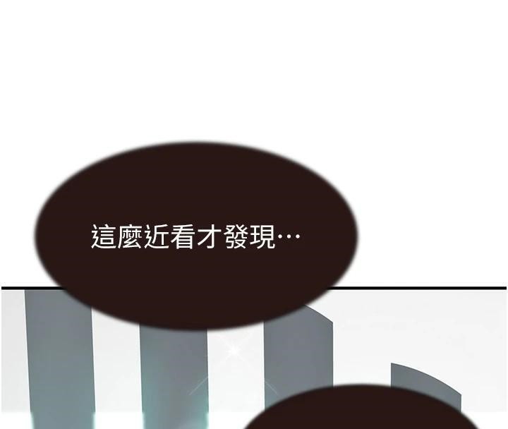 [韩国漫画] 继母的香味 剧情,熟女人妻#[169P]-155