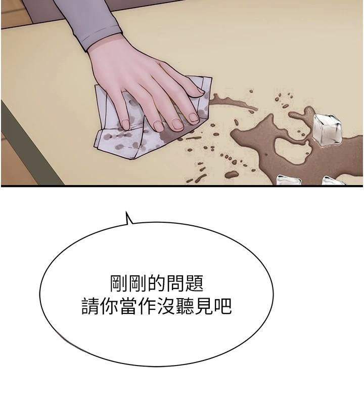 [韩国漫画] 继母的香味 剧情,熟女人妻#[169P]-23