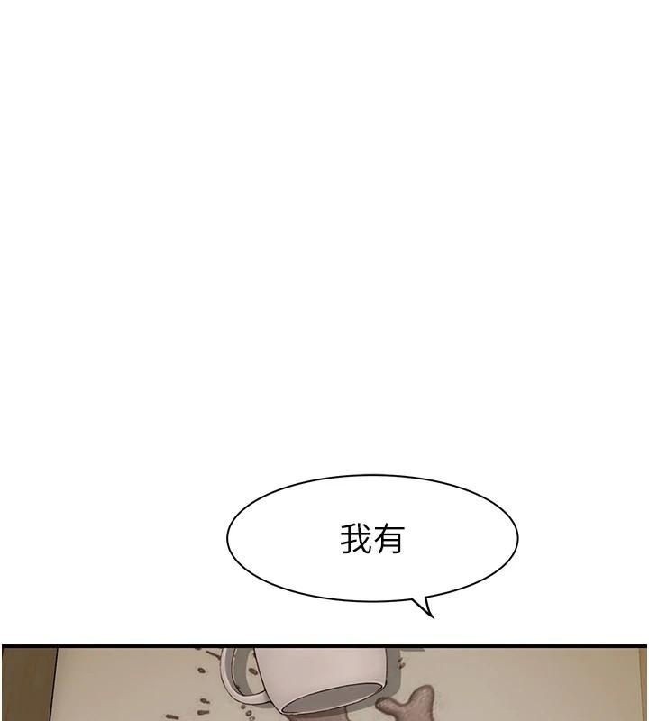 [韩国漫画] 继母的香味 剧情,熟女人妻#[169P]-24