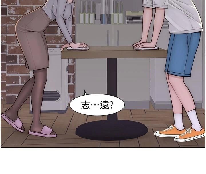 [韩国漫画] 继母的香味 剧情,熟女人妻#[169P]-27
