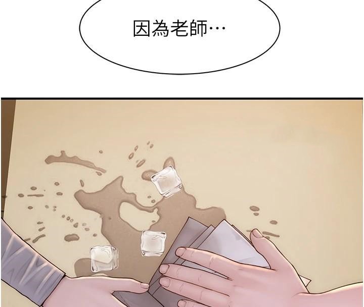 [韩国漫画] 继母的香味 剧情,熟女人妻#[169P]-36
