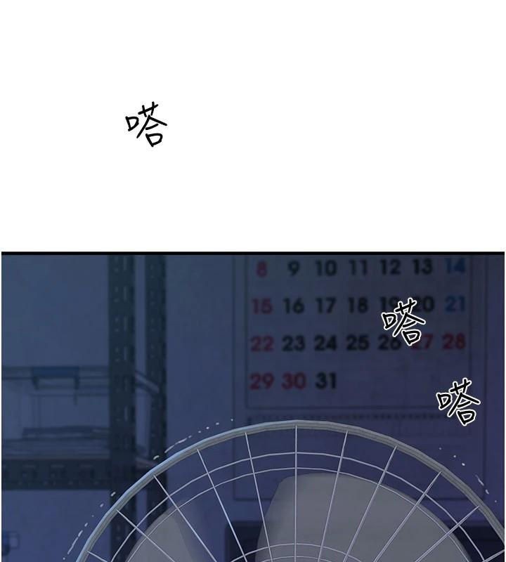 [韩国漫画] 继母的香味 剧情,熟女人妻#[169P]-49