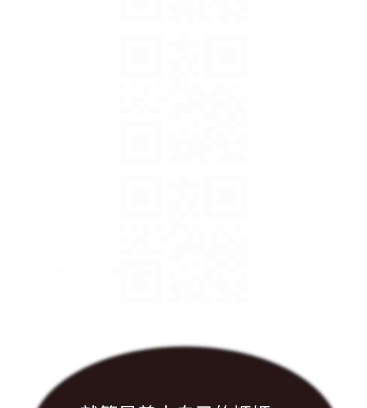 [韩国漫画] 继母的香味 剧情,熟女人妻#[169P]-53