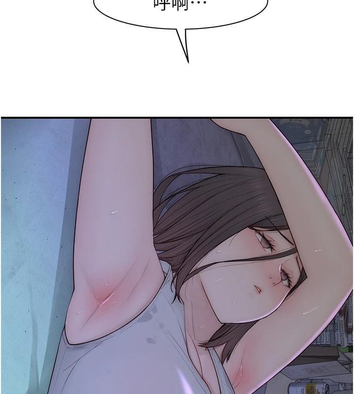 [韩国漫画] 继母的香味 剧情,熟女人妻#[169P]-56