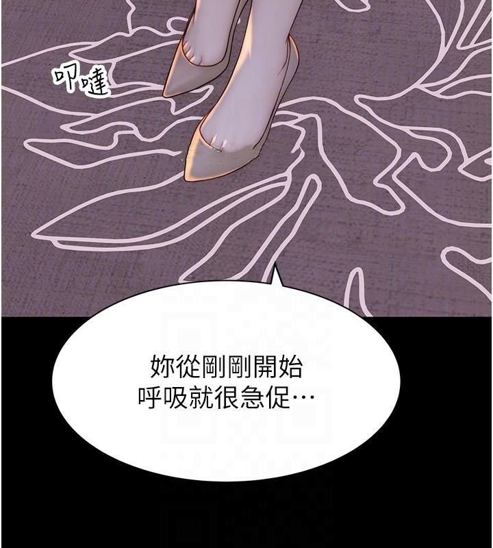 [韩国漫画] 继母的香味 剧情,熟女人妻#[169P]-67