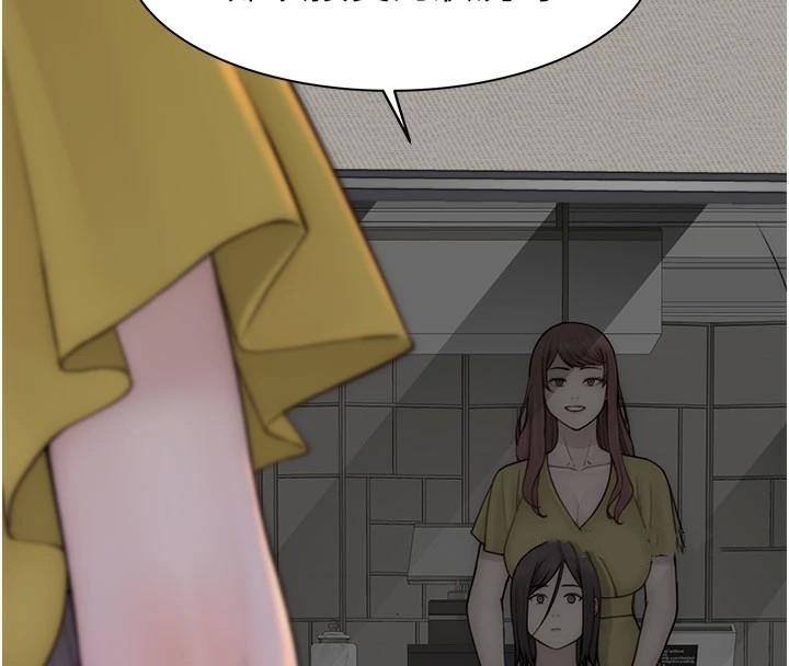 [韩国漫画] 继母的香味 剧情,熟女人妻#[169P]-80