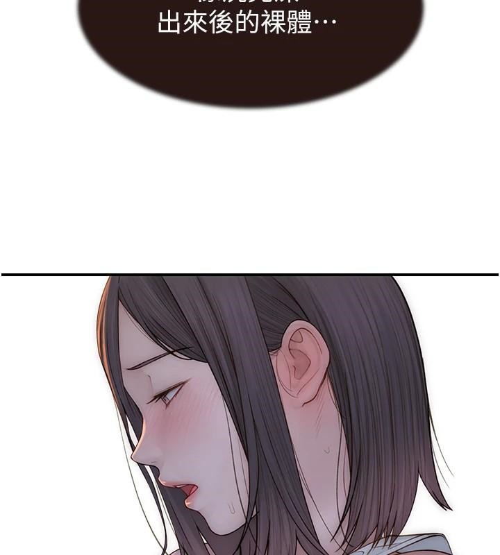 [韩国漫画] 继母的香味 剧情,熟女人妻#[169P]-96