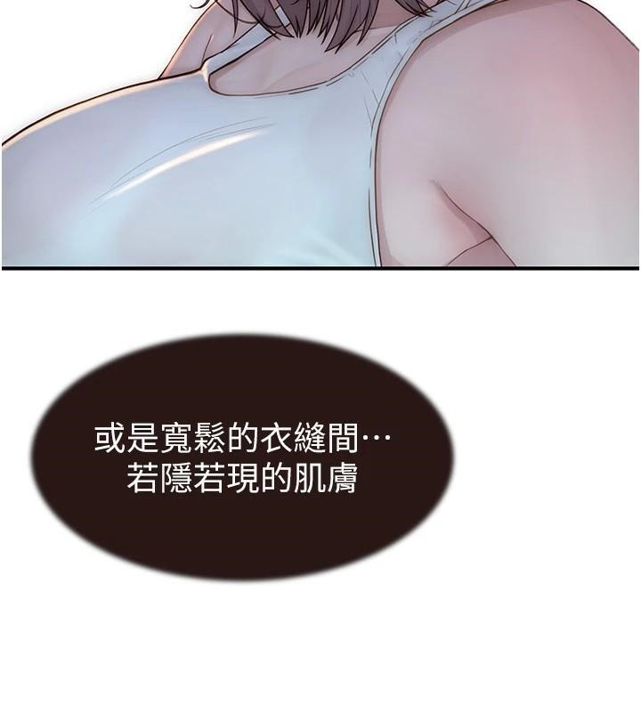 [韩国漫画] 继母的香味 剧情,熟女人妻#[169P]-97