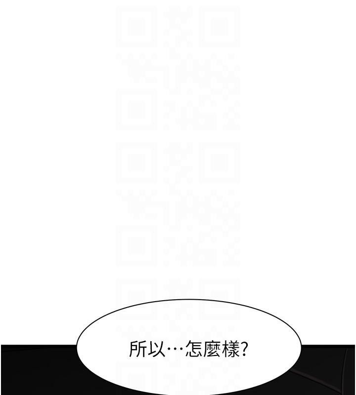 [韩国漫画] 继母的香味 剧情,熟女人妻#[190P]-103