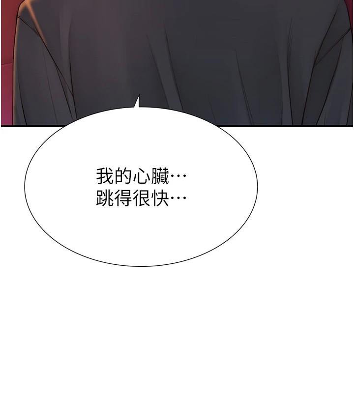 [韩国漫画] 继母的香味 剧情,熟女人妻#[190P]-108