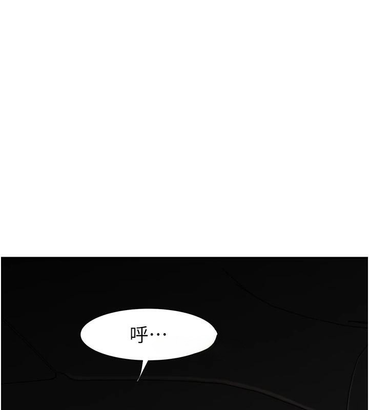 [韩国漫画] 继母的香味 剧情,熟女人妻#[190P]-109