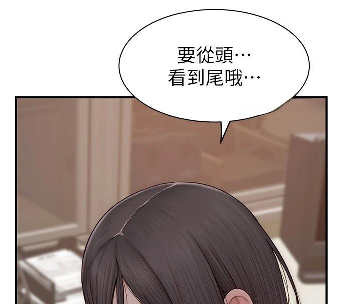 [韩国漫画] 继母的香味 剧情,熟女人妻#[190P]-11