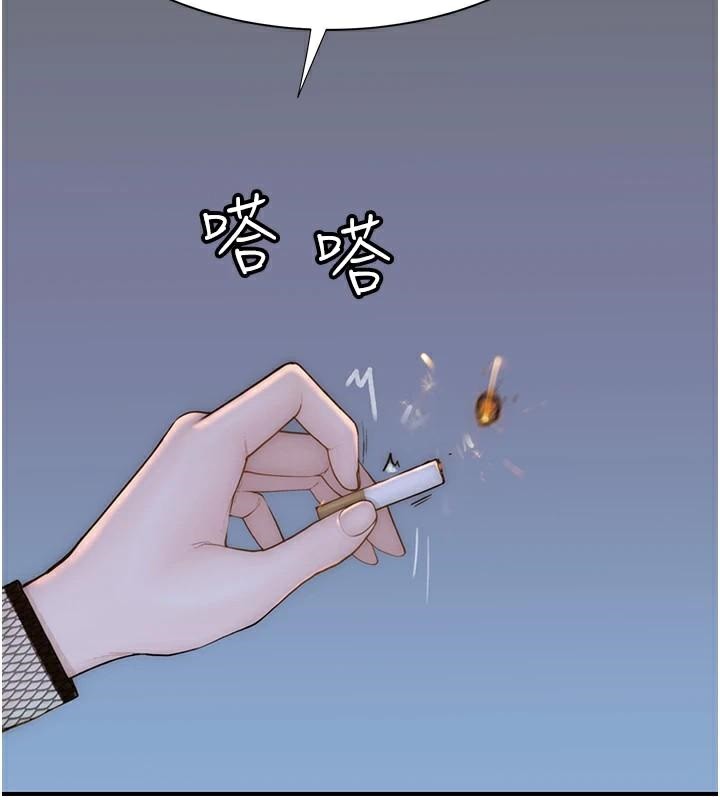 [韩国漫画] 继母的香味 剧情,熟女人妻#[190P]-113