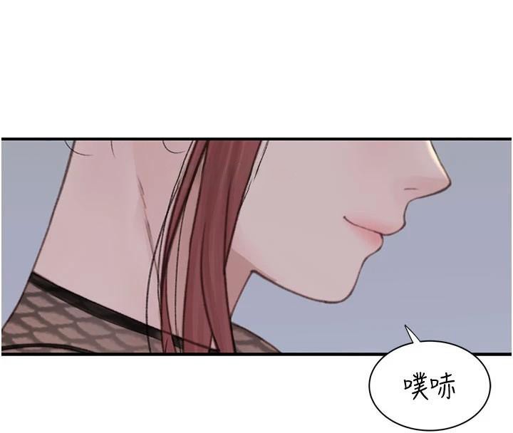 [韩国漫画] 继母的香味 剧情,熟女人妻#[190P]-122