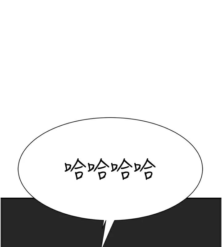 [韩国漫画] 继母的香味 剧情,熟女人妻#[190P]-123