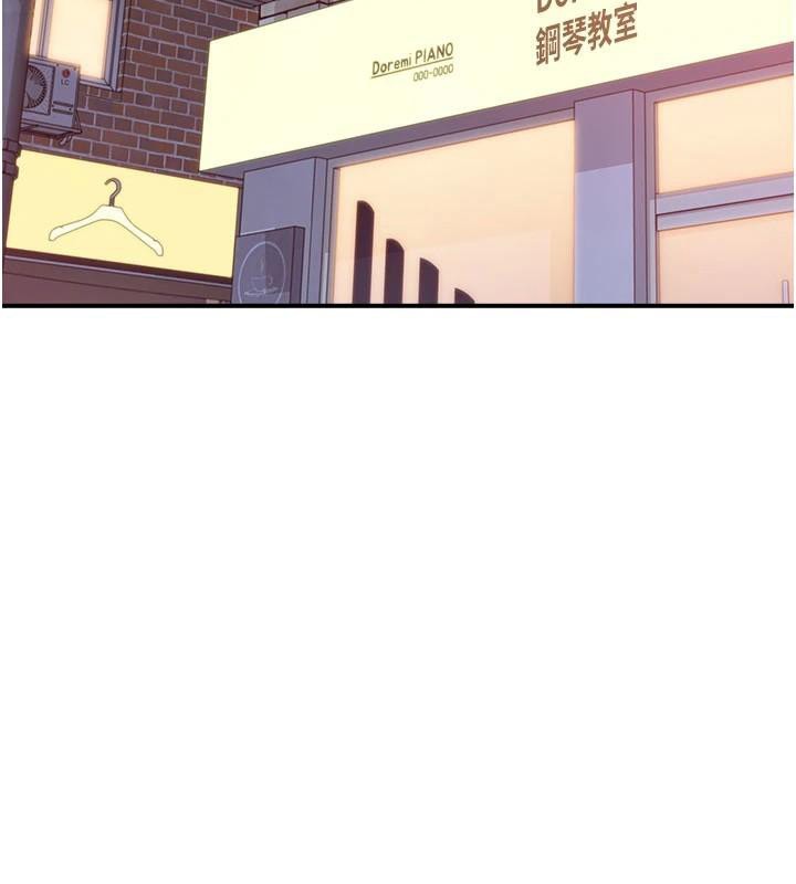 [韩国漫画] 继母的香味 剧情,熟女人妻#[190P]-170