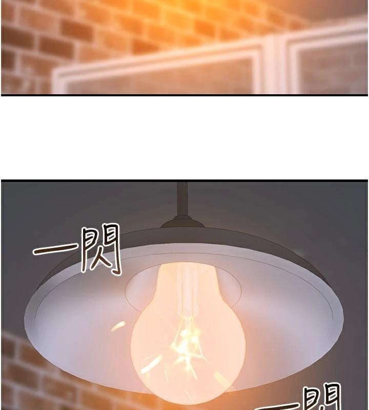 [韩国漫画] 继母的香味 剧情,熟女人妻#[190P]-172