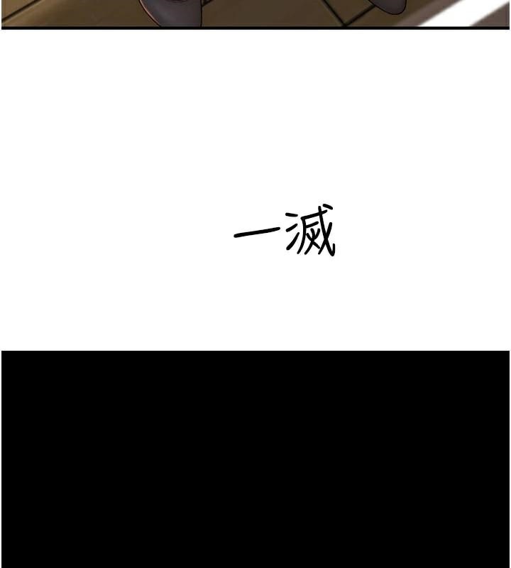 [韩国漫画] 继母的香味 剧情,熟女人妻#[190P]-176