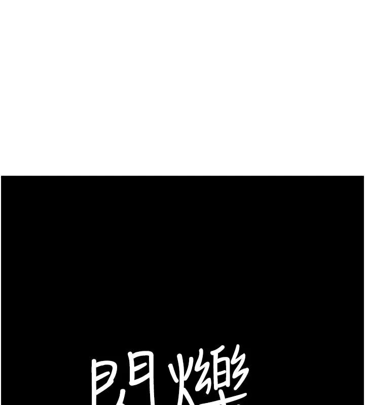 [韩国漫画] 继母的香味 剧情,熟女人妻#[190P]-182