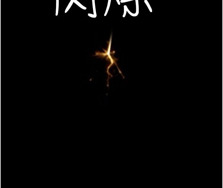 [韩国漫画] 继母的香味 剧情,熟女人妻#[190P]-183