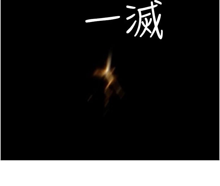 [韩国漫画] 继母的香味 剧情,熟女人妻#[190P]-187
