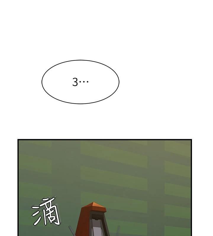 [韩国漫画] 继母的香味 剧情,熟女人妻#[190P]-19