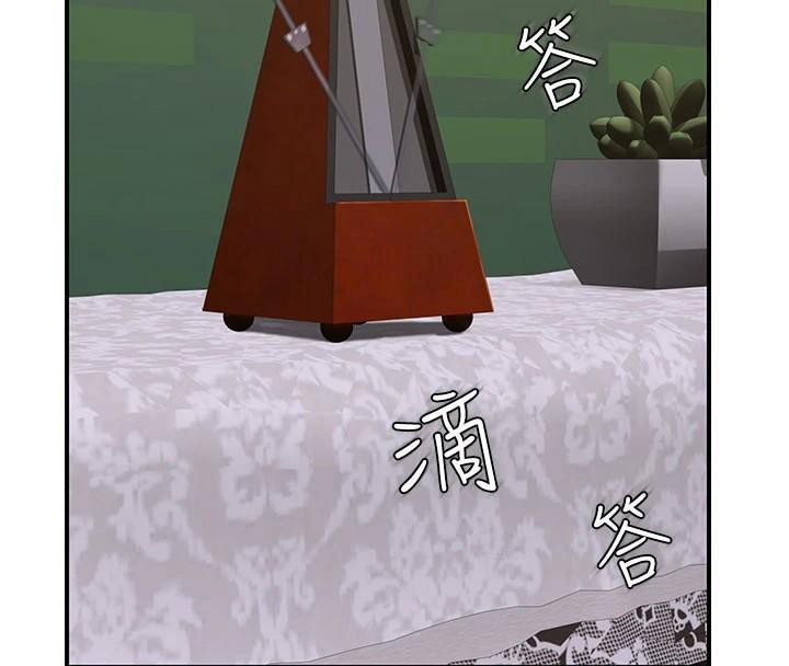 [韩国漫画] 继母的香味 剧情,熟女人妻#[190P]-20