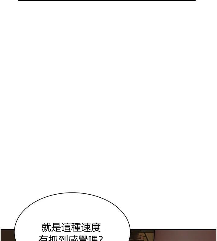[韩国漫画] 继母的香味 剧情,熟女人妻#[190P]-21