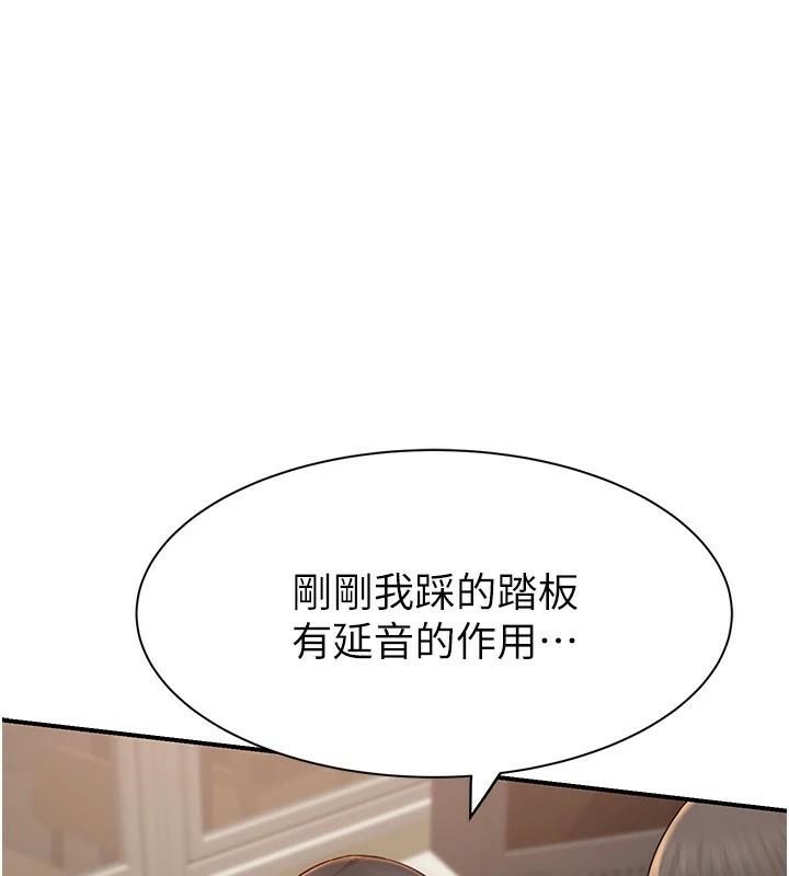 [韩国漫画] 继母的香味 剧情,熟女人妻#[190P]-24