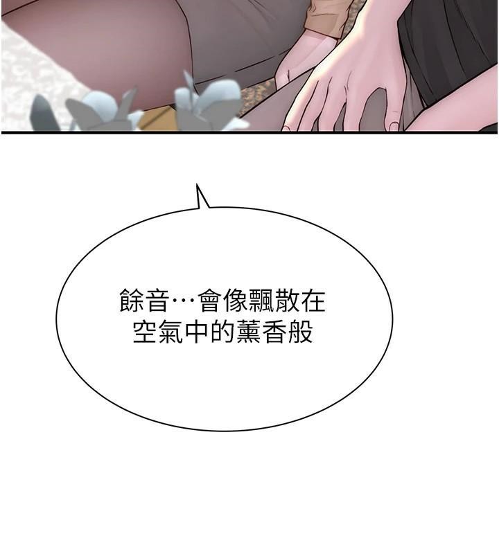 [韩国漫画] 继母的香味 剧情,熟女人妻#[190P]-26