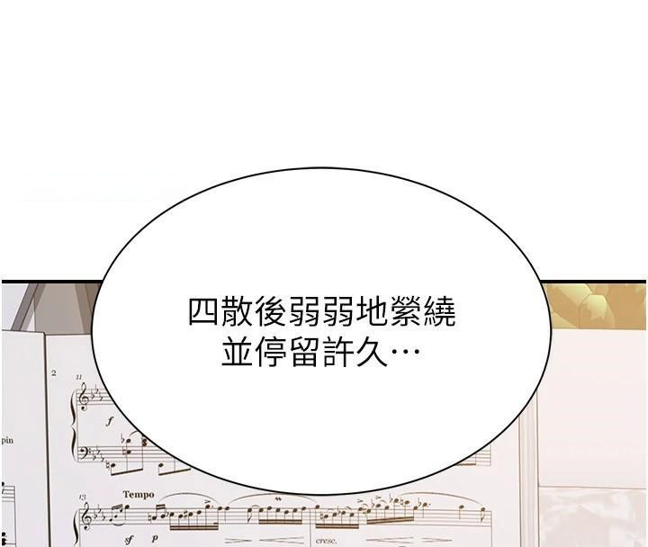 [韩国漫画] 继母的香味 剧情,熟女人妻#[190P]-27