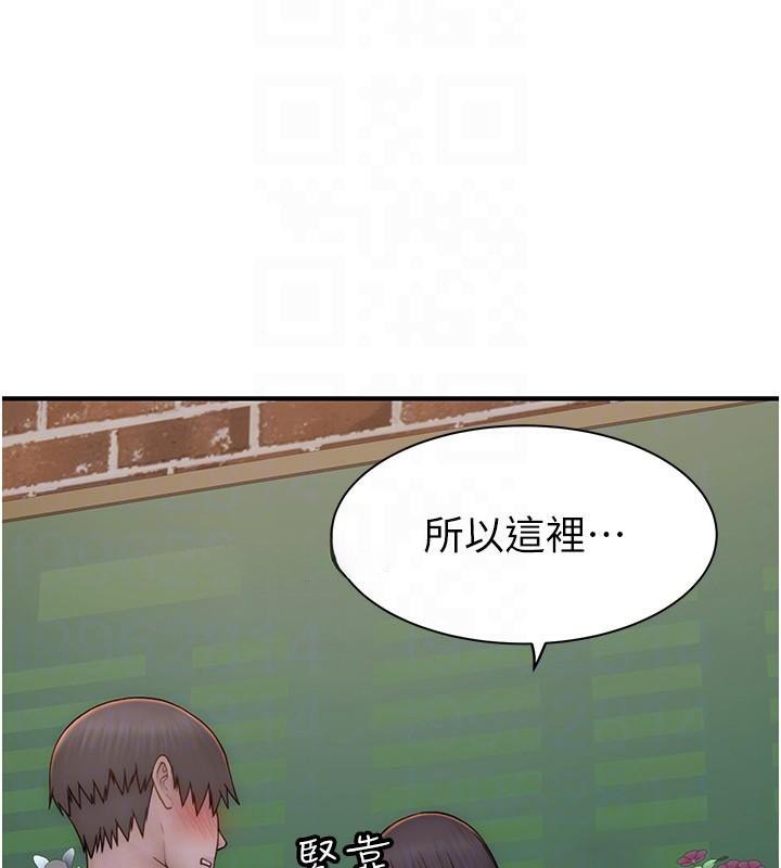 [韩国漫画] 继母的香味 剧情,熟女人妻#[190P]-30