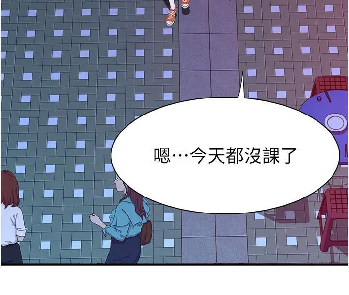 [韩国漫画] 继母的香味 剧情,熟女人妻#[190P]-45