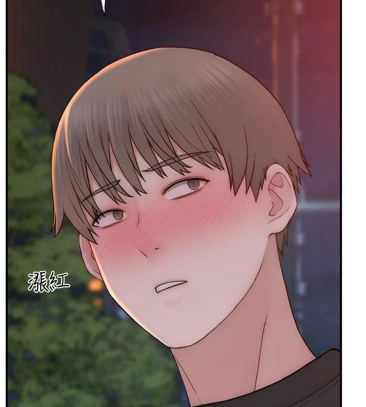 [韩国漫画] 继母的香味 剧情,熟女人妻#[190P]-47