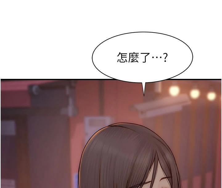 [韩国漫画] 继母的香味 剧情,熟女人妻#[190P]-49