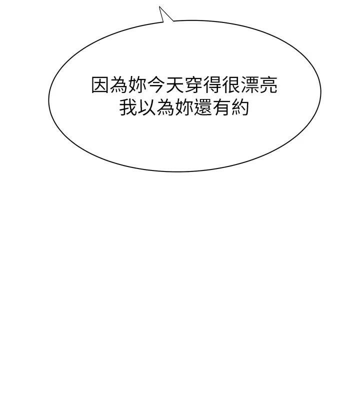 [韩国漫画] 继母的香味 剧情,熟女人妻#[190P]-52