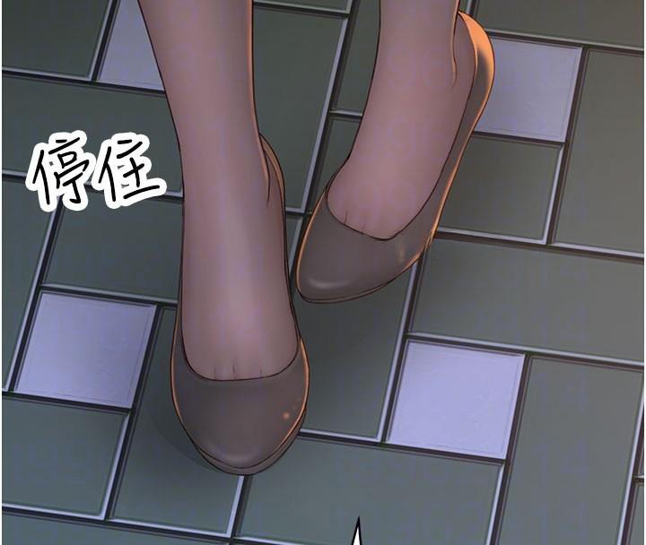 [韩国漫画] 继母的香味 剧情,熟女人妻#[190P]-56