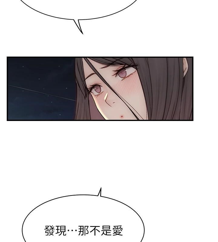 [韩国漫画] 继母的香味 剧情,熟女人妻#[190P]-61