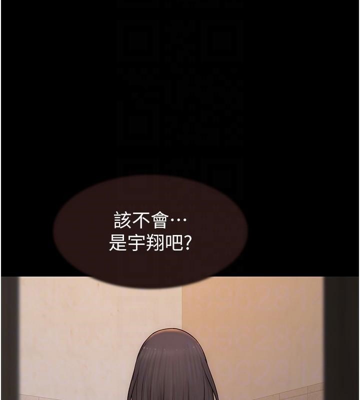 [韩国漫画] 继母的香味 剧情,熟女人妻#[190P]-73